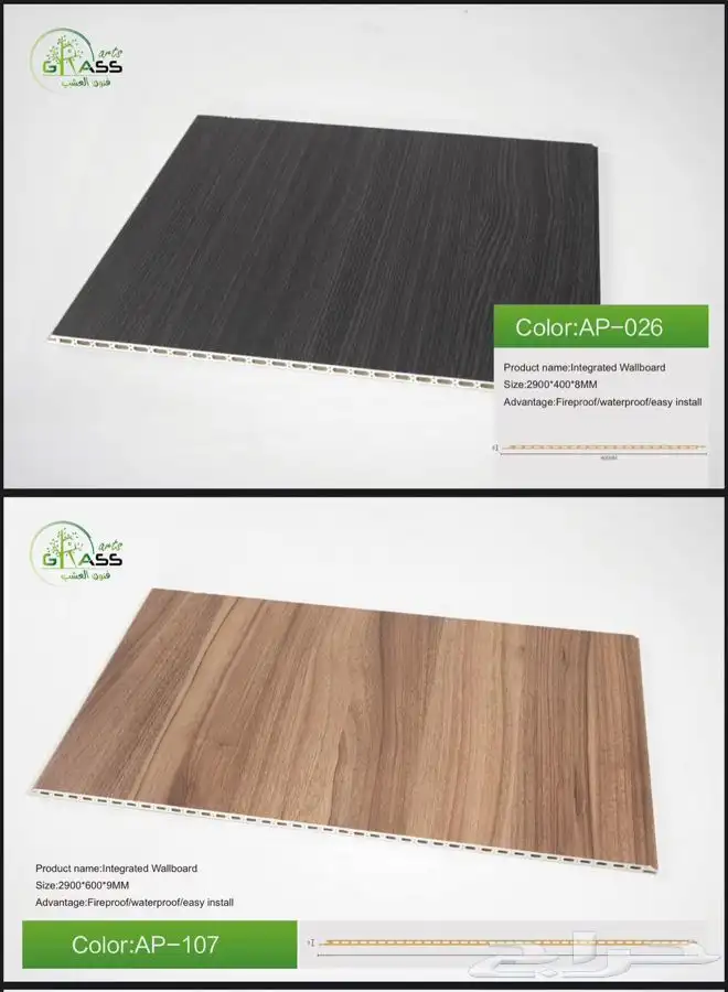 بديل خشب داخلي وخارجي مستودع جمله 17