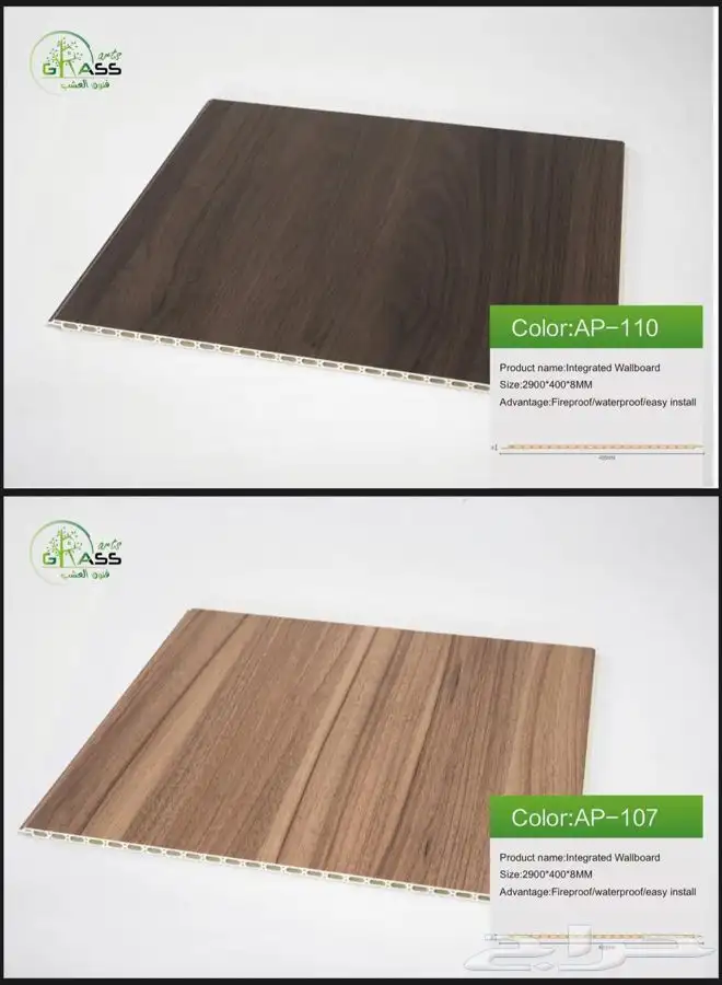 بديل خشب داخلي وخارجي مستودع جمله 9