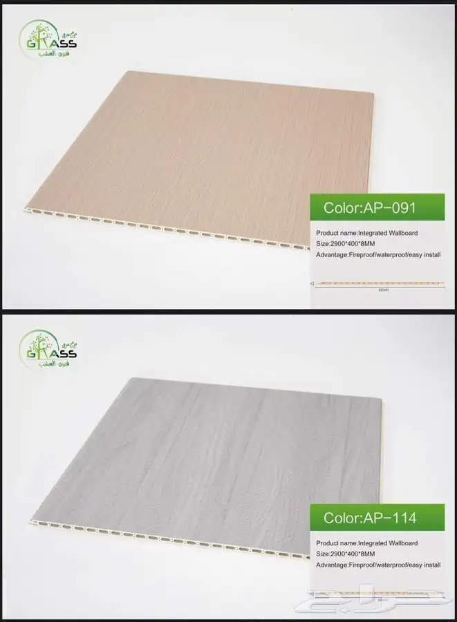 بديل خشب داخلي وخارجي مستودع جمله 11