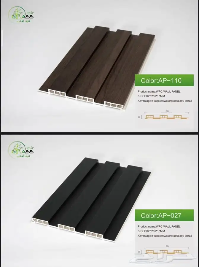 بديل خشب داخلي وخارجي مستودع جمله 14