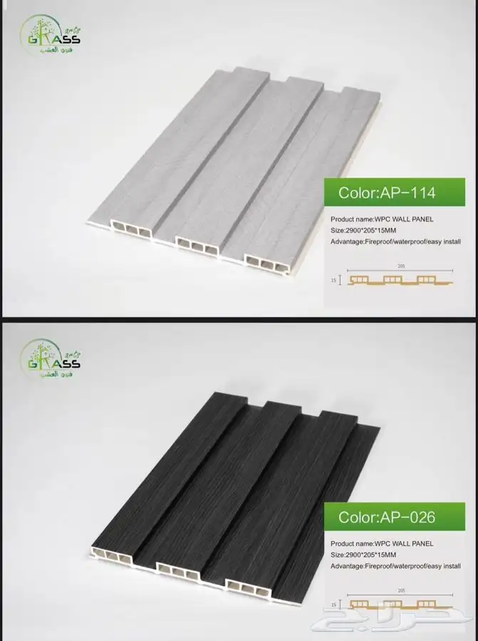 بديل خشب داخلي وخارجي مستودع جمله 13