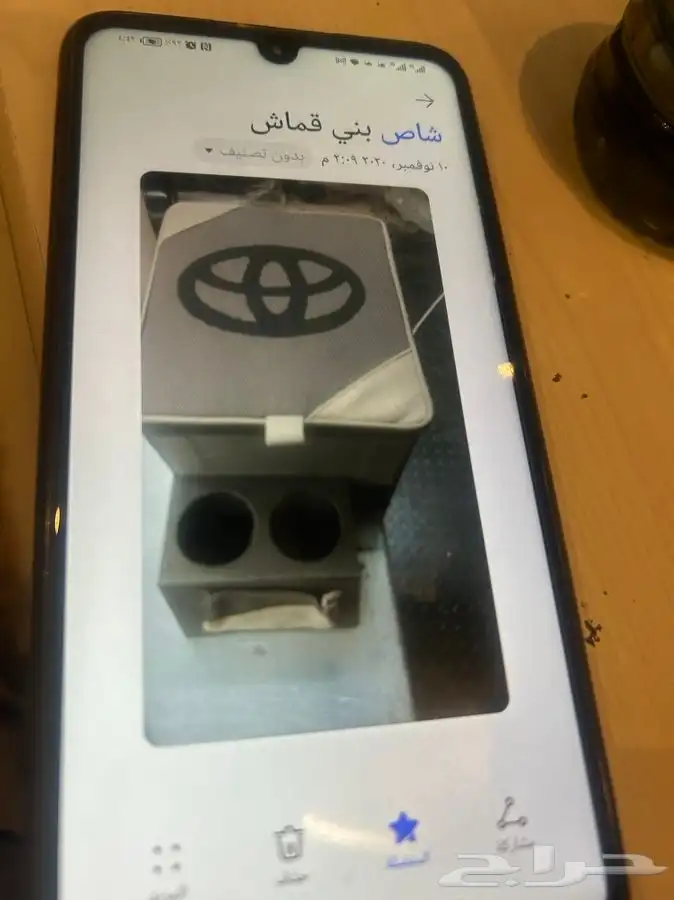 الرياض الصناعيه شارع عمار بن ياسر 41