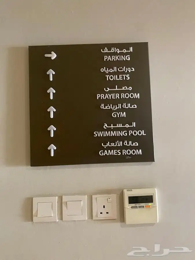 لوحات احرف بارزة و اسوار بنر hoarding دعايه اعلان خطاط print 10