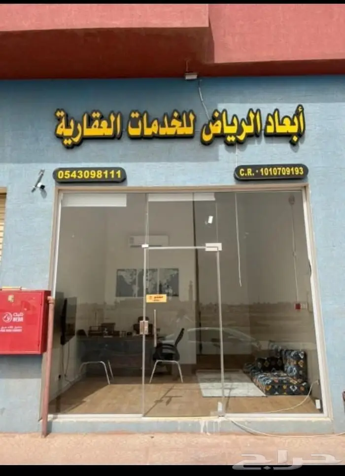 خطاط لوحات اعلانية 0