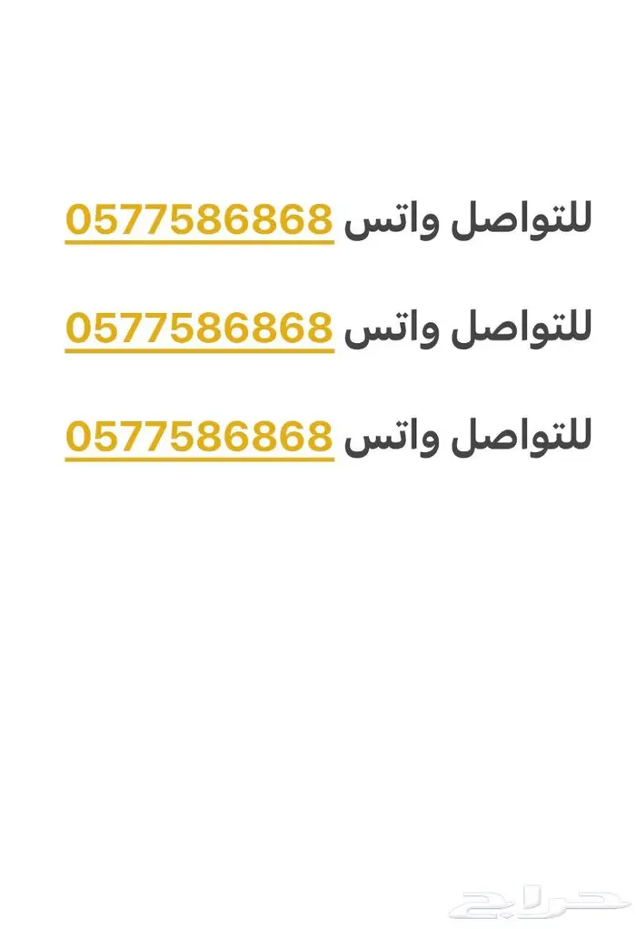 طبلون اوريون يركب للكامري 1