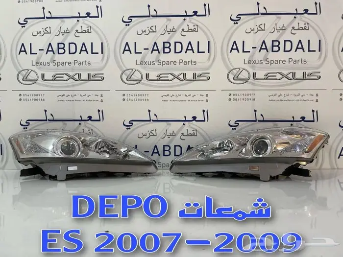 شمعات امامي لكزس LEXUS ES 2007-2009 0