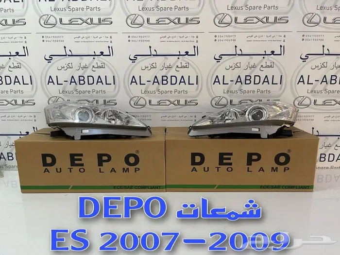 شمعات امامي لكزس LEXUS ES 2007-2009 1