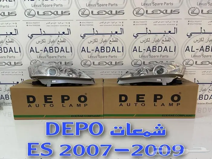 شمعات امامي لكزس LEXUS ES 2007-2009 3