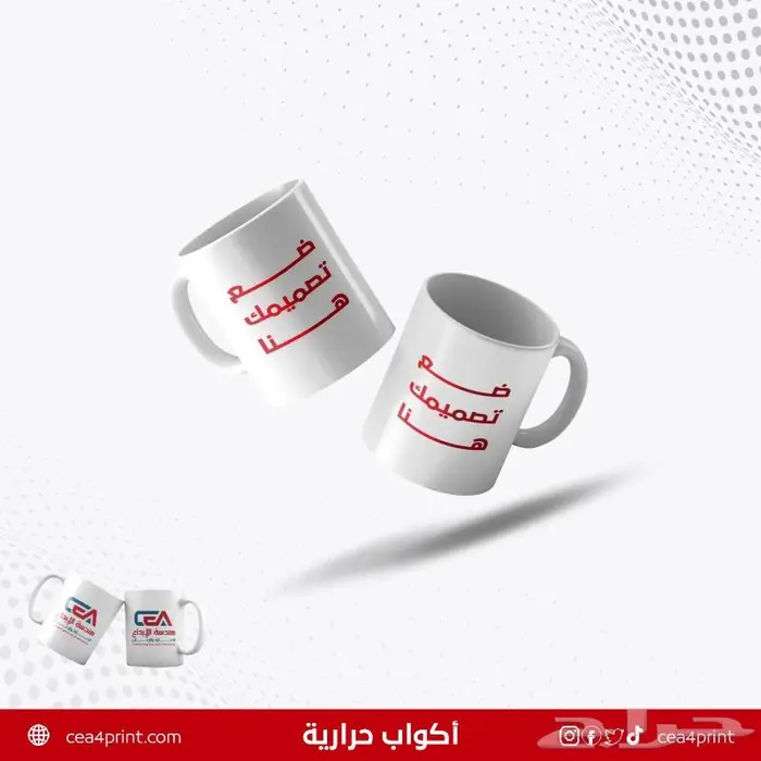 مطبعة جدة لكافة المطبوعات ستيكرات كروت والكثير 7