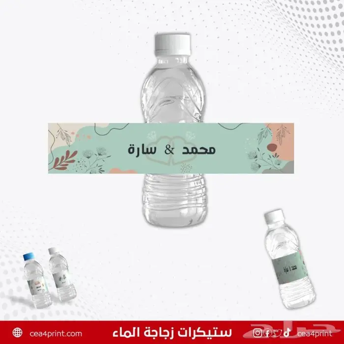 مطبعة جدة لكافة المطبوعات ستيكرات كروت والكثير 1