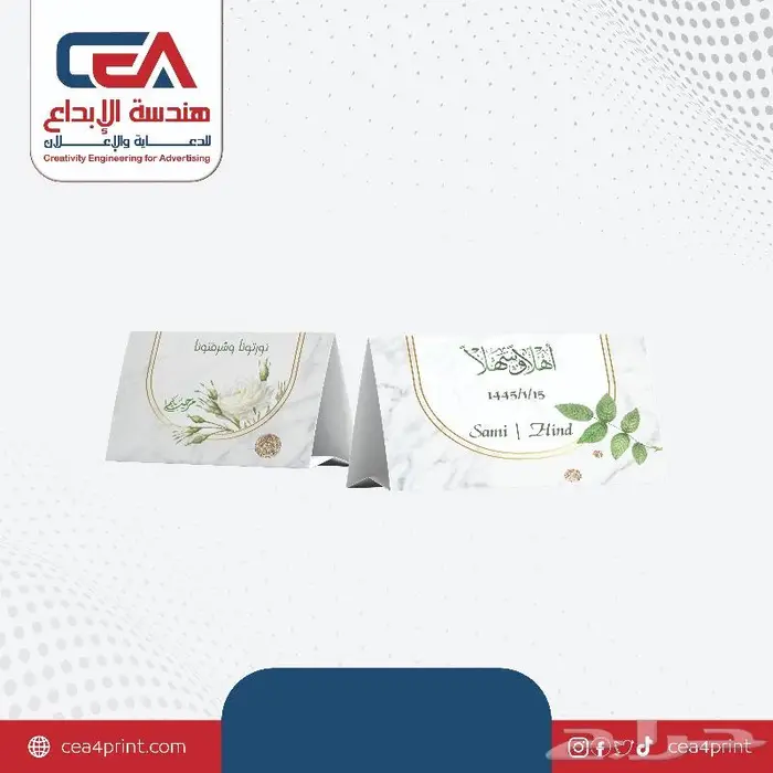 مطبعة جدة لكافة المطبوعات ستيكرات كروت والكثير 13