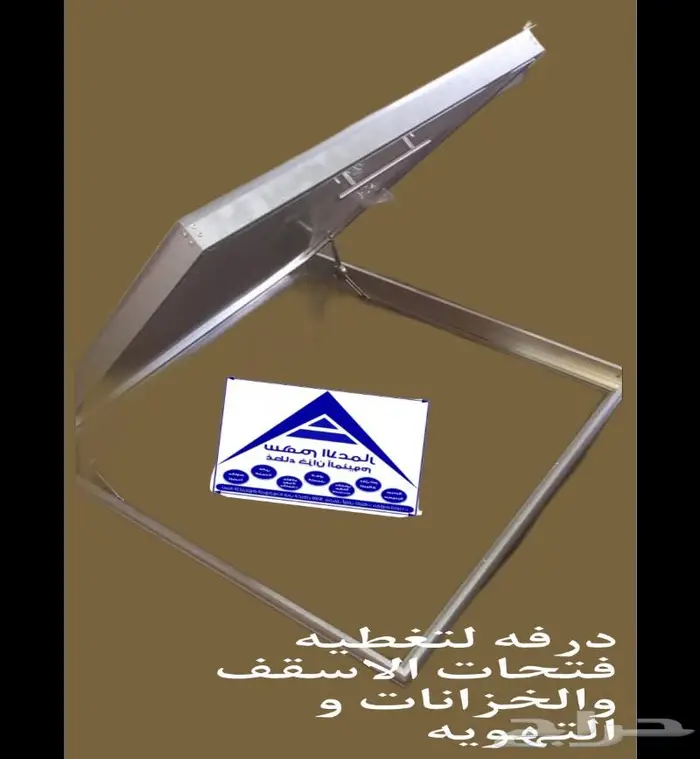 اعمال الالمنيوم وغطاء الخزانات وغرف التفتيش 5
