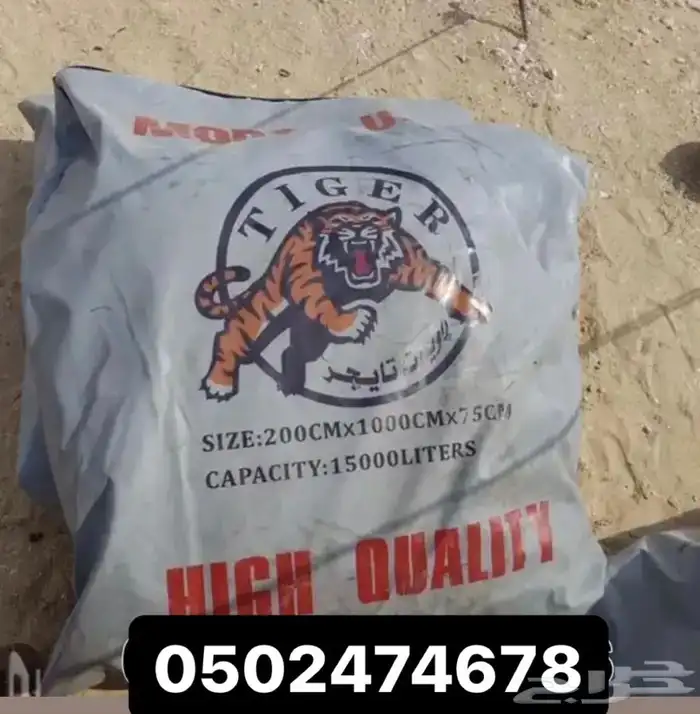 لراويات مويا تايجر اصلي موديل أمريكي خزان موية قابل للطي 4