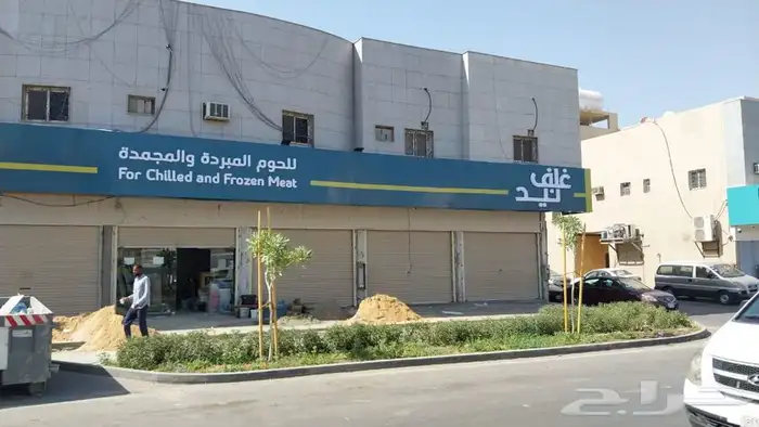 لوحات احرف بارزة و اسوار بنر hoarding دعايه اعلان خطاط print 15