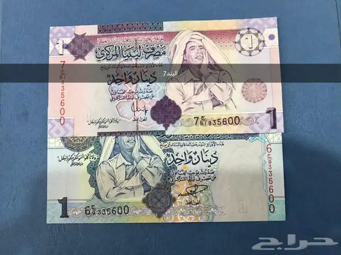 عملات ليبيه جمهوري اصدرات وفئات 6