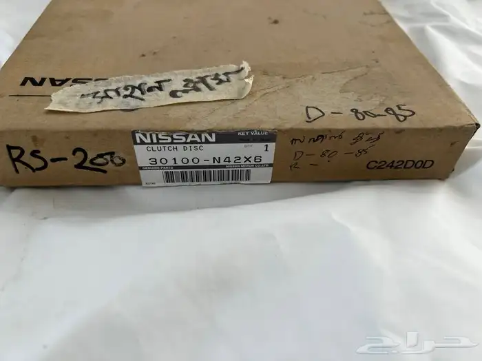 للبيع دزق وكلتش ددسن 85 اصلي وكاله 12