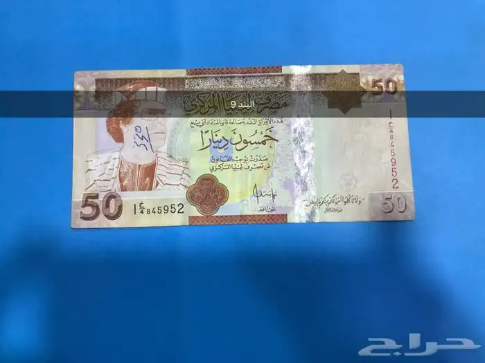 عملات ليبيه جمهوري اصدرات وفئات 8
