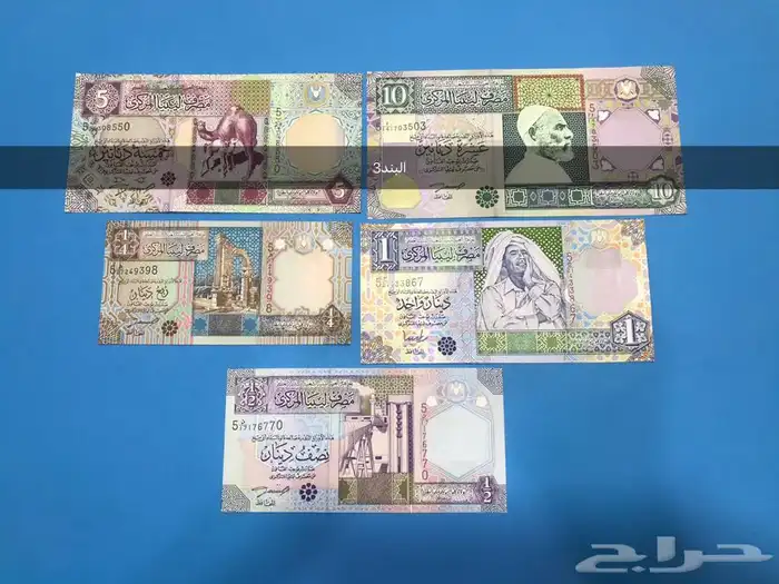 عملات ليبيه جمهوري اصدرات وفئات 2