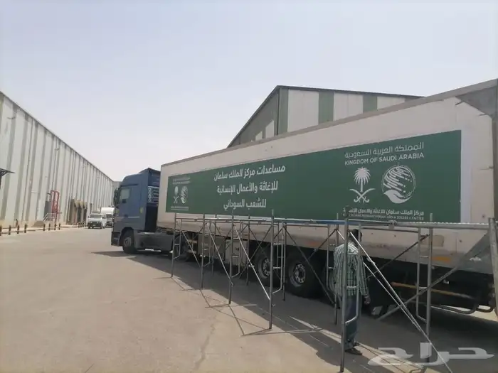 لوحات احرف بارزة و اسوار بنر hoarding دعايه اعلان خطاط print 23