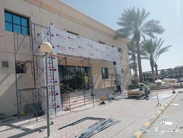 لوحات احرف بارزة و اسوار بنر hoarding دعايه اعلان خطاط print 11
