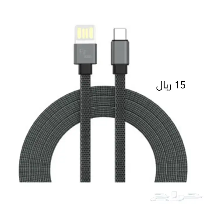 أسلاك وشواحن وسماعات باقات متنوعة 1