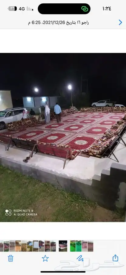 جلسات للأجار 5