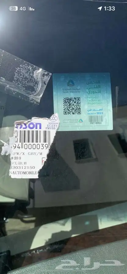 فورد تورس 2012 سعودي تم البيع 31