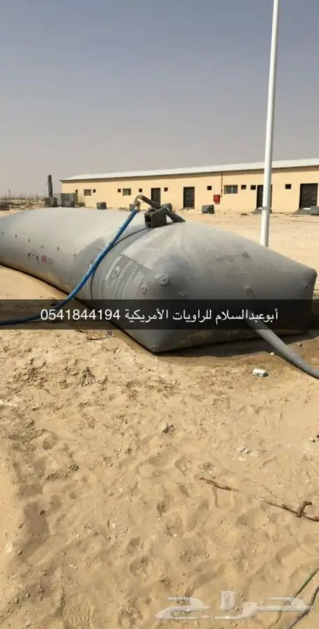 راويات ماء - أشرعة ماء - خزانات متنقله 7
