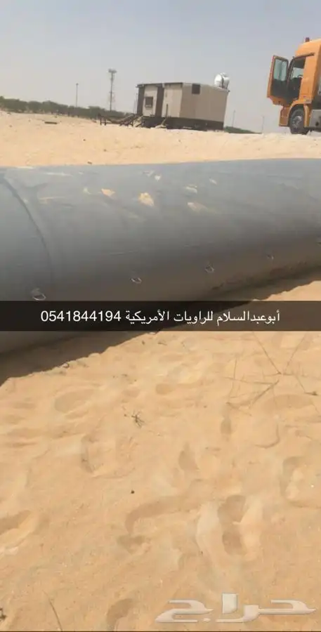 راويات ماء - أشرعة ماء - خزانات متنقله 5