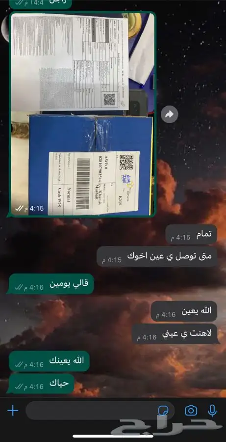 ترس تحكم دركسون لكزس 0