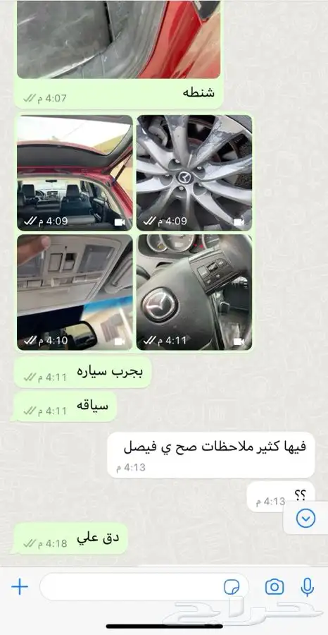 فحص السيارت المستعمله لم هم خارج المنطقه 4