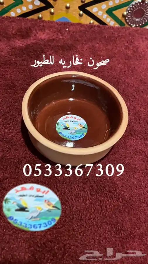 لي غر مطاط 3