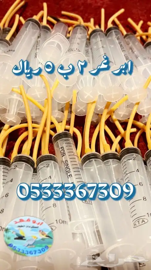 لي غر مطاط 4