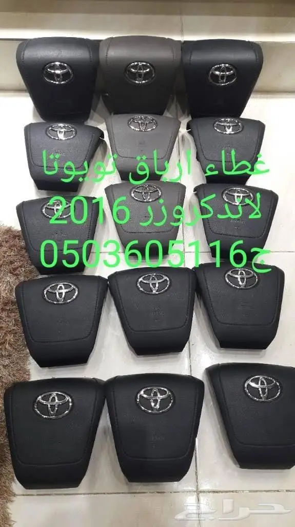 اعطيه ايرباق جميع السيارات المصدوم 71