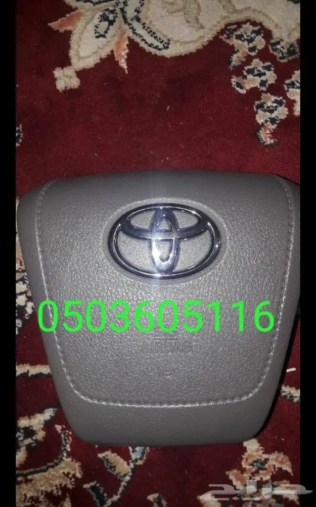 اعطيه ايرباق جميع السيارات المصدوم 84