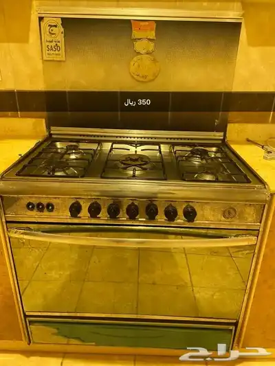 اثاث منوع للبيع 0