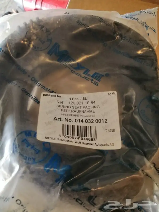 قطع غيار مرسيدس 560 300 260 500 280 w126 من موديل 1980-1991 5