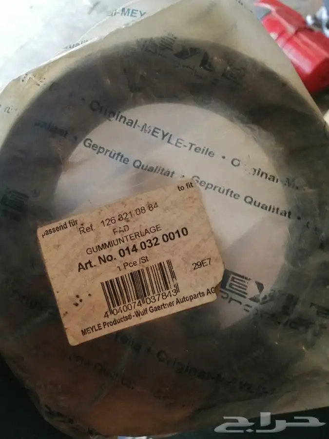 قطع غيار مرسيدس 560 300 260 500 280 w126 من موديل 1980-1991 6