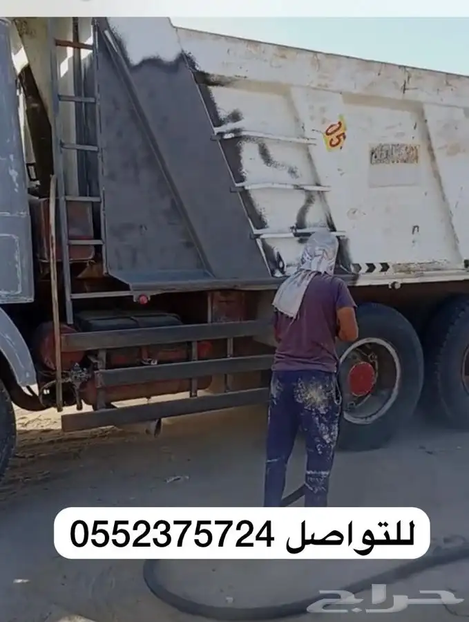 تقشير البوياوصنفرة الحديد وترميل سيارات ومعدات ثقيلة 5
