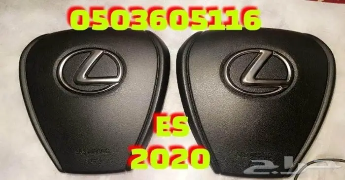 اعطيه ايرباق جميع السيارات المصدوم 41