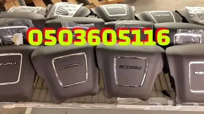 اعطيه ايرباق جميع السيارات المصدوم 4