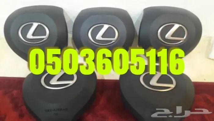 اعطيه ايرباق جميع السيارات المصدوم 5