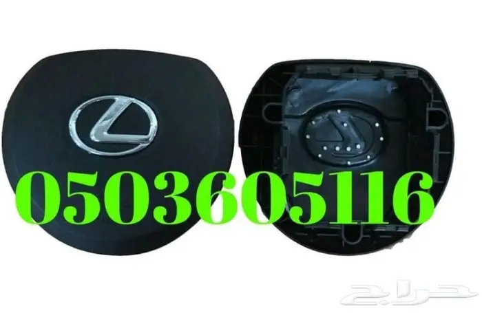 اعطيه ايرباق جميع السيارات المصدوم 19