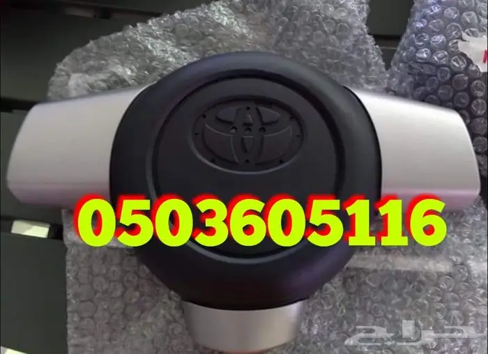 اعطيه ايرباق جميع السيارات المصدوم 38