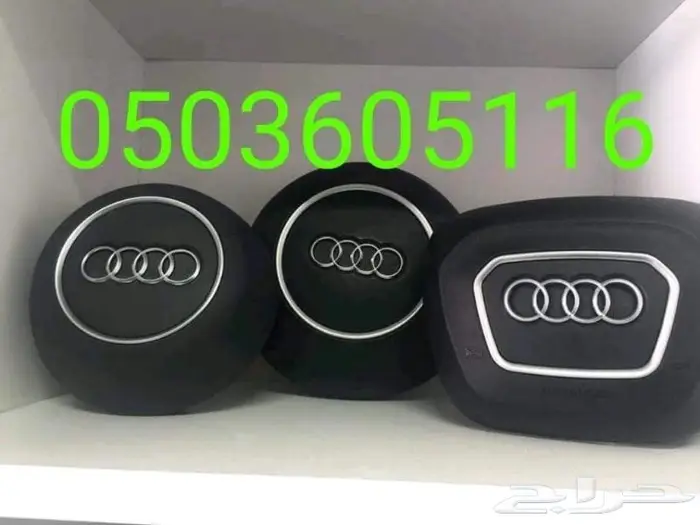 اعطيه ايرباق جميع السيارات المصدوم 28