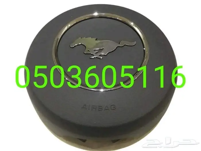 اعطيه ايرباق جميع السيارات المصدوم 10