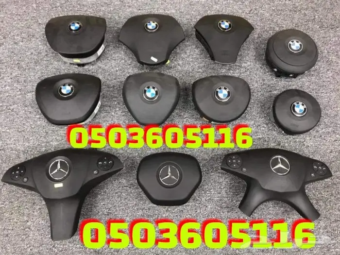 اعطيه ايرباق جميع السيارات المصدوم 87