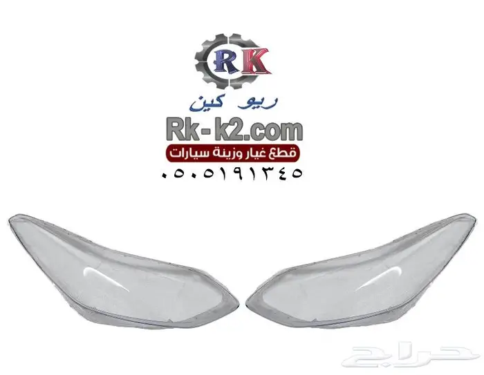 قزاز شمعات 2016 - 2018 طبق اصل الوكالة طقم جهتين 0