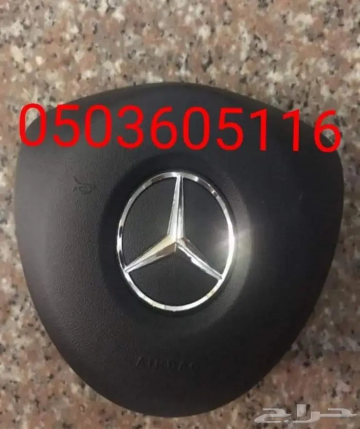 اعطيه ايرباق جميع السيارات المصدوم 68