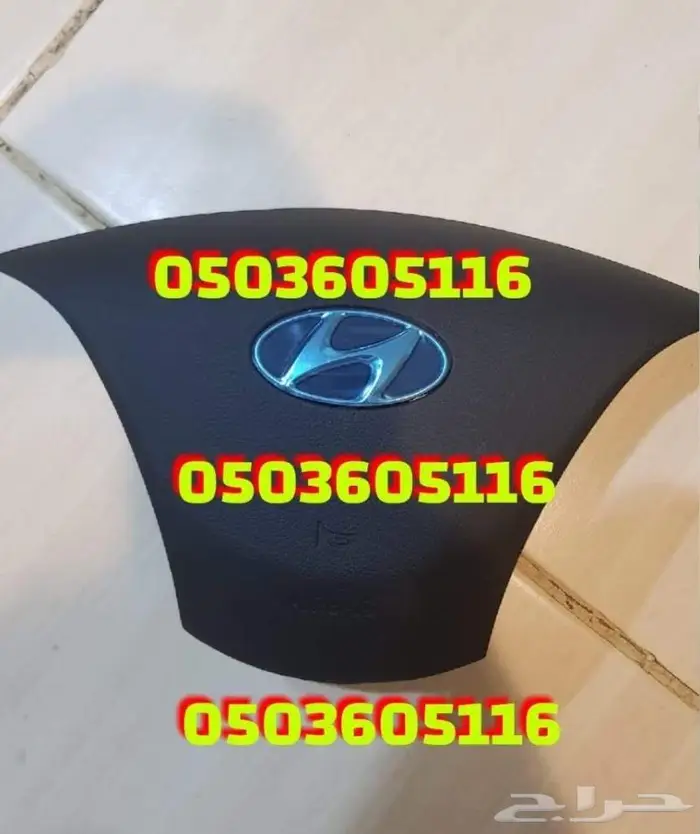 اعطيه ايرباق جميع السيارات المصدوم 1